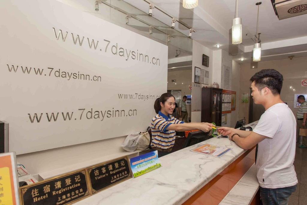 7Days Inn Chongqing Daxigou Renhe Street Esterno foto